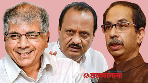 Ajit Pawar, Prakash Ambedkar, Uddhav Thackeray