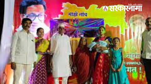 ShivSena 