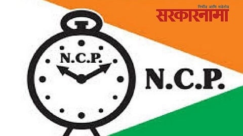 NCP Latest News