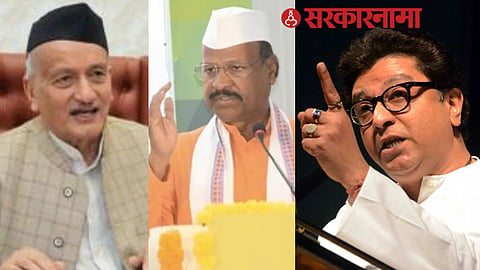 Raj Thackeray latest news 
