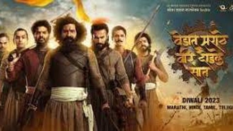 Manjarekars Film