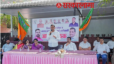 Pimpri-Chinchwad Bjp News