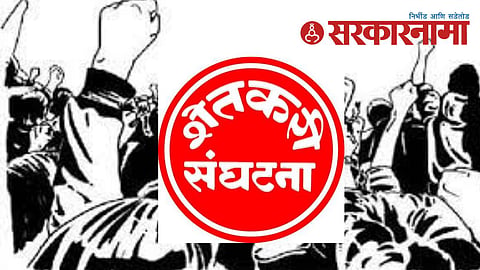 Shetkari Sanghtana 