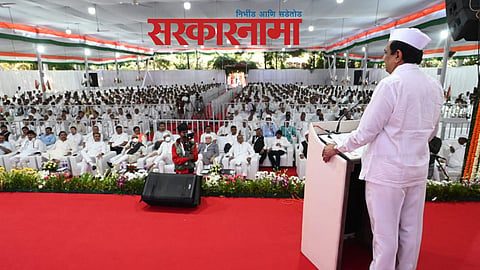 Jayant Patil