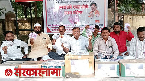 Protest Against Health Minister In Beed News