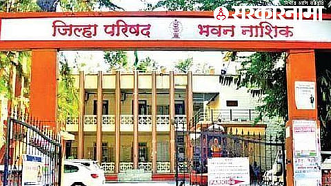 Nashik ZP
