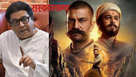 Raj Thackeray-Har Har Mahadev Movie Postar