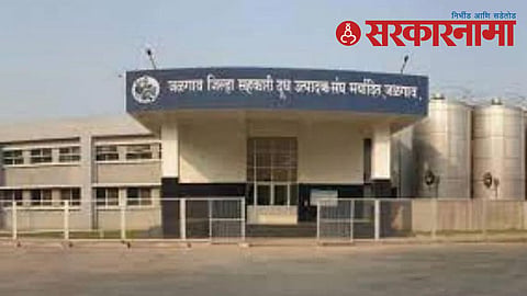 Jalgaon Milk federation