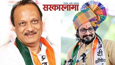 Amol Kolhe-Ajit Pawar 