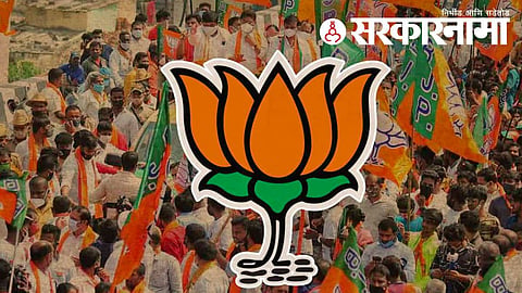 BJP 