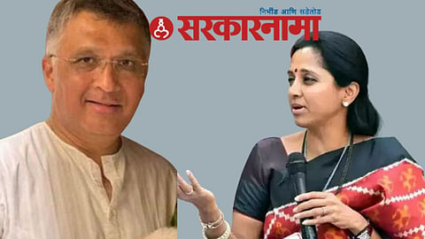 Mp Supriya  Sule News, Aurangabad