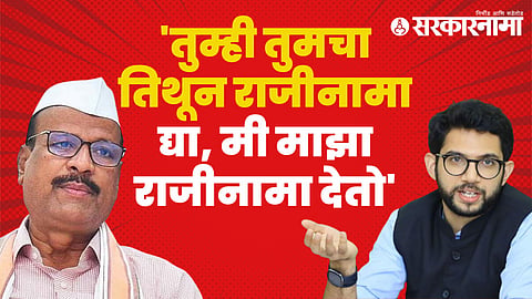 Abdul Sattar, Aditya Thackeray
