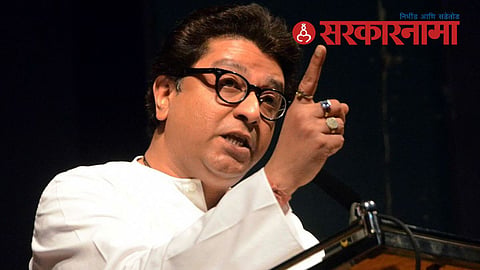 Raj Thackrey