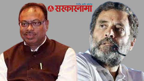 Chandrashekhar Bawankule and Rahul Gandhi