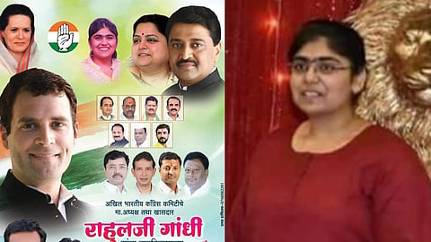 Shreejaya