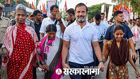 Rahul Gandhi