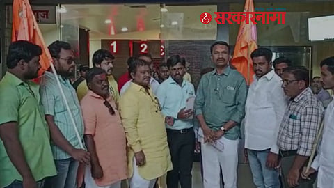 Solapur News