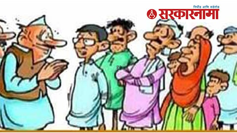 Nagpur