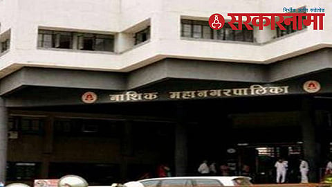 NMC Nashik.