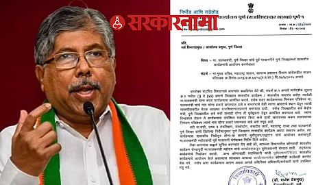 Chandrakant Patil