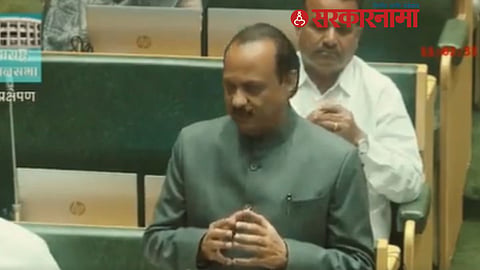 Ajit Pawar News