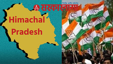Himachal Pradesh Congress