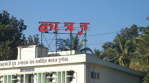 Katraj Milk 