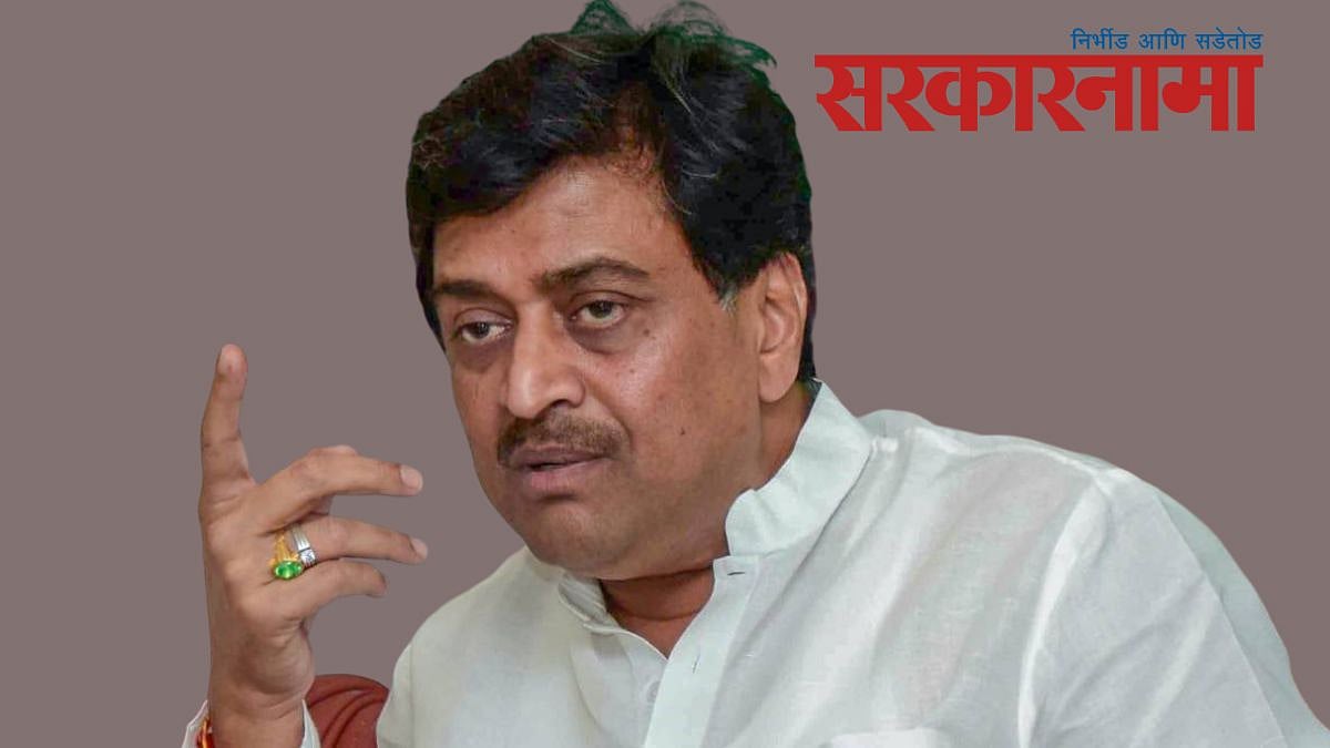 नांदेड जिल्हा बँकेत अशोक चव्हाण यांचे वर्चस्व कायम