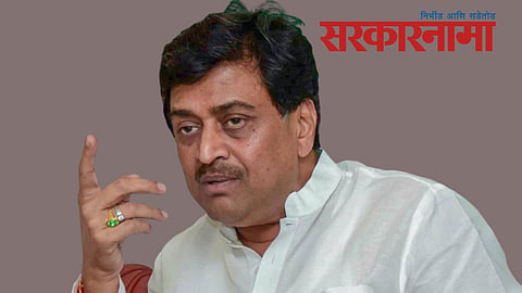 Nanded District Grampanchayat Election News