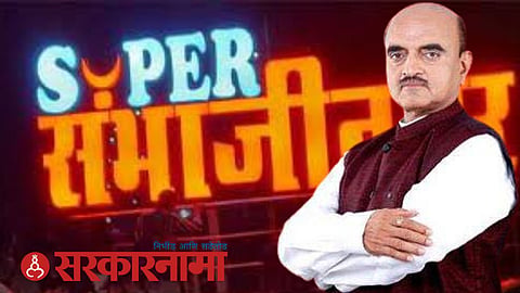 Dr.Bhagwat Karad News, Aurangabad