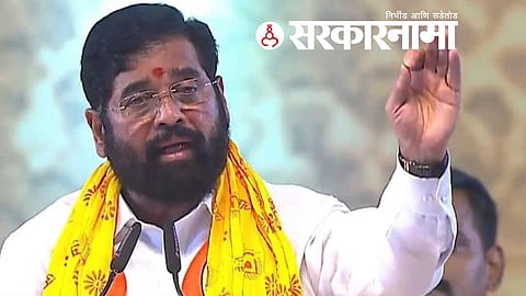 Cm Eknath shinde News, Aurangabad