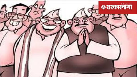 Leaders cartoon