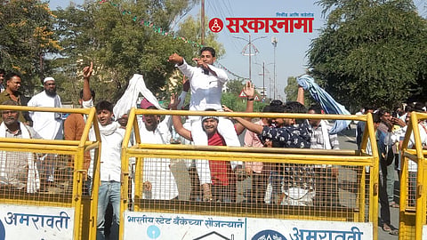 Amravati