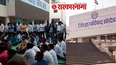 Nanded  ZP Gramsevak 