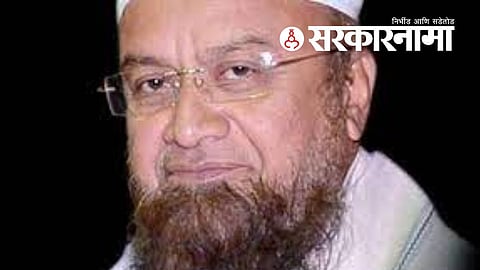 MLA Maulana Mufti