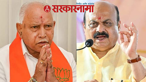 B. S. Yediyurappa-Basavraj Bommai