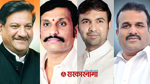 Karad News 