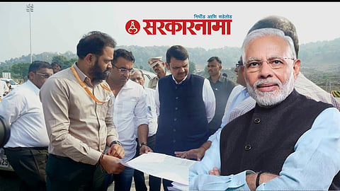 Narendra Modi