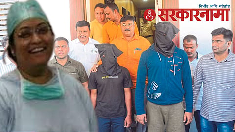 Dr Prachi Pawar & arrested Criminals.