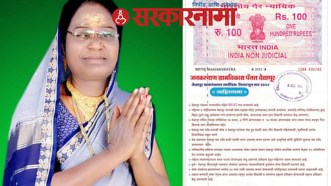 Velapur Gram Panchyat Election