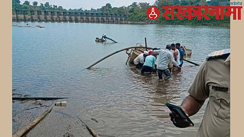 Bhor News
