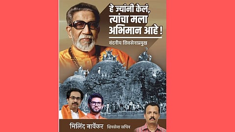 Milind Narvekar