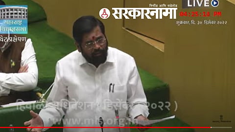 Eknath Shinde