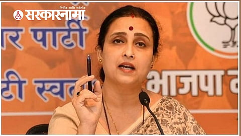 Chitra Wagh