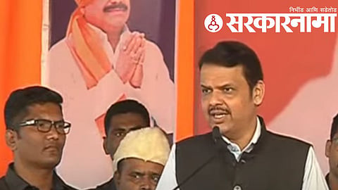 Devendra Fadnavis