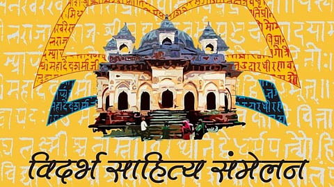 Vidarbh Sahitya Sammelan 