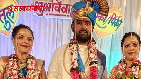 Rinky Pinky Atul marriage