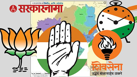 Chandrapur