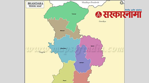 Yavatmal