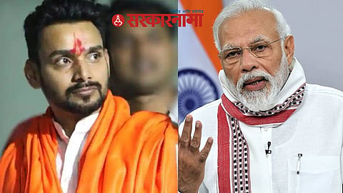 Dhairyasheel Mane and Modi 